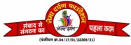 “नेमा दर्पण”